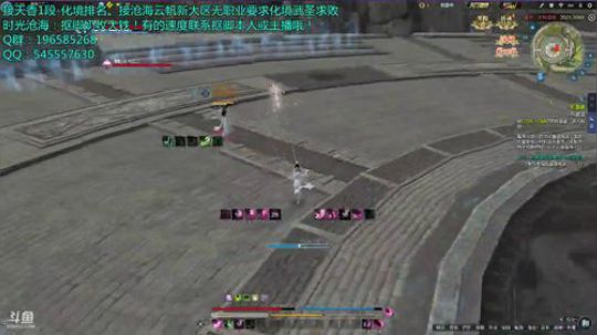 赛季末2.5奶香撕化境(下)