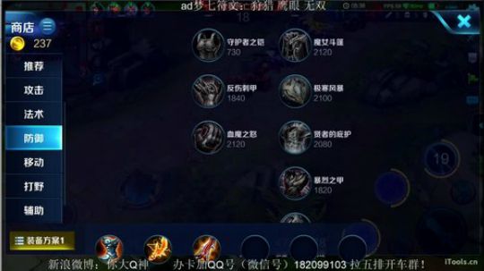 Q神：梦奇单排上国服第一！已上两个荣耀~ 2017-11-01 12点场