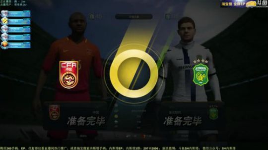 内斯塔~李哥套排位~坚守OL 2017-11-02 10点场