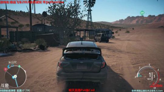 Liam：【极品飞车20】XboxOne版 P2