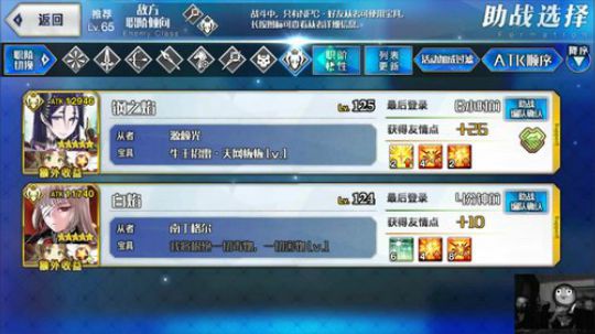 嘿！李发现了一个不存在的直播间！ 2017-11-01 16点场