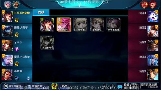 Q神：梦奇单排上国服第一！已上两个荣耀~ 2017-11-01 16点场