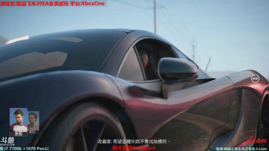 Liam：【极品飞车20】XboxOne版 P3