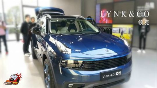 LYNK&CO  领克空间开幕