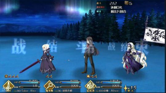 FateGo 伊莉雅一小时 2017-11-01 17点场