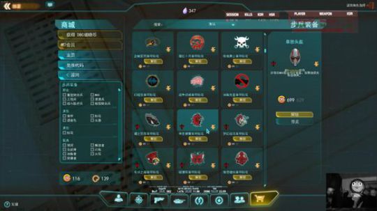 一狗 装备全靠打！ 2017-10-31 18点场