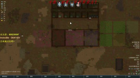 初夏：环世界，挑战+最强叙述者 2017-11-02 18点场