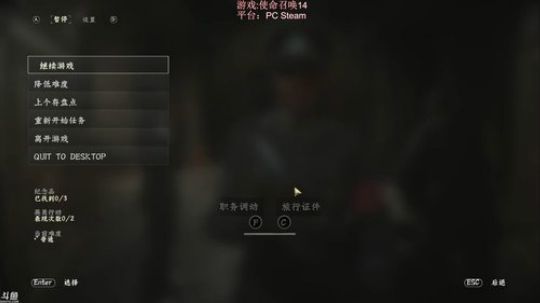 夜曲 使命召唤14 2017-11-03 14点场
