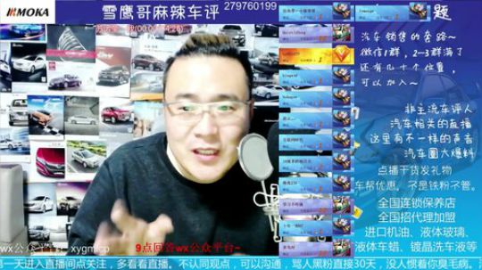 瞬间油耗30正常吗？