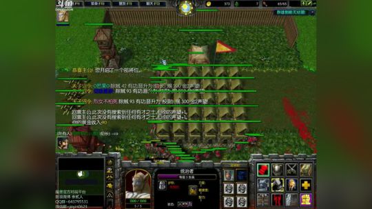 高三直播间 ... 2017-11-03 08点场