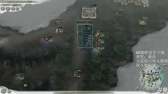三国志11-血色衣冠中原乱舞！ 2017-11-01 19点场