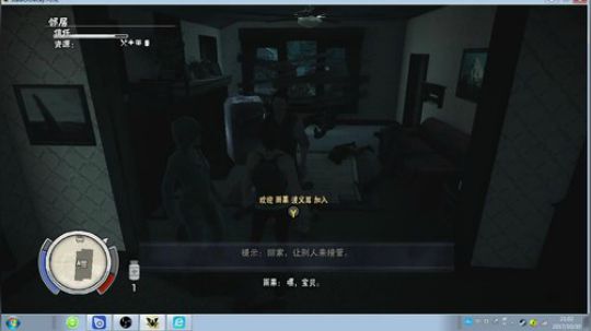 填坑：腐烂国度年度版 2017-10-30 20点场