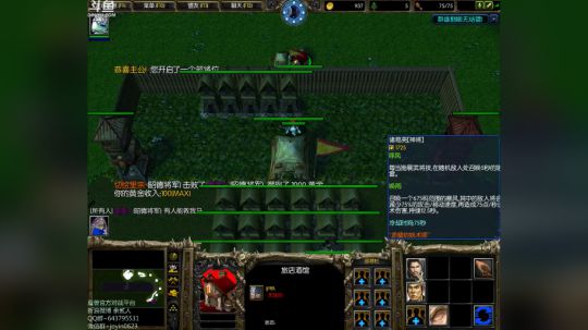 高三直播间 ... 2017-11-03 16点场