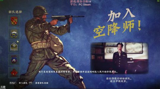 夜曲 使命召唤14 2017-11-03 18点场