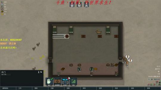 环世界，冰盖求生系列 2017-11-02 15点场