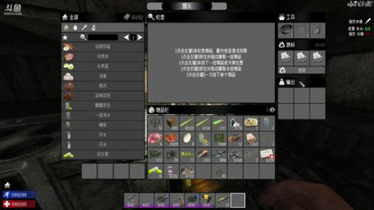 【大卫】很难受，想想还是嗨皮下 2017-11-02 14点场