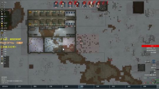 初夏：环世界，挑战+最强叙述者 2017-11-01 21点场