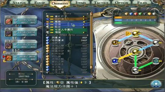 PC：空之轨迹⑴，⑵，⑶，连播！ 2017-11-03 00点场