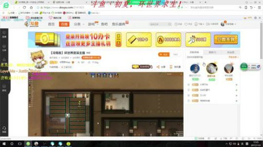 环世界，冰盖求生系列 2017-11-02 17点场