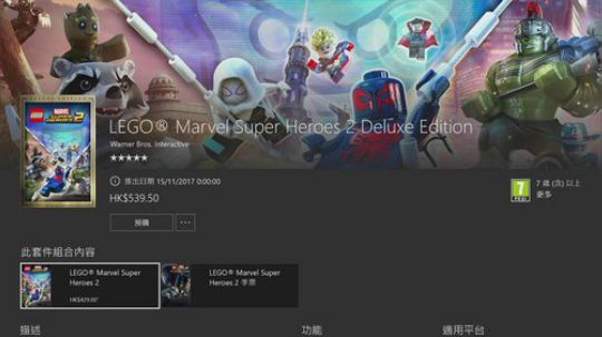 老表：气人的操作，窒息的大脑！~ 2017-11-03 19点场