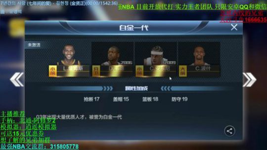 唐大师：再次化身为智慧宋~~！ 2017-11-02 00点场