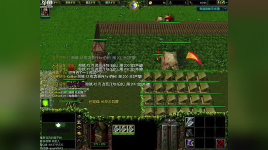 高三直播间 ... 2017-11-03 18点场