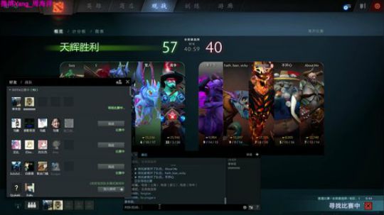 新版本之王 2017-11-02 22点场