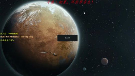 初夏：环世界，挑战+最强叙述者 2017-11-02 01点场