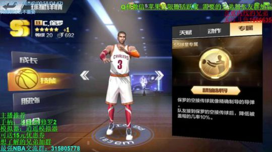 0元唐：争做国服第一雷迪克~~！ 2017-11-02 20点场