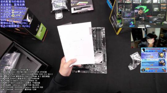 M10H aura套装 2017-10-30 20点场