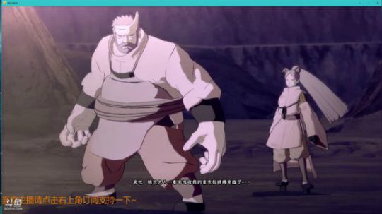 【火影忍者究极风暴4 博人传】下（全程高能）