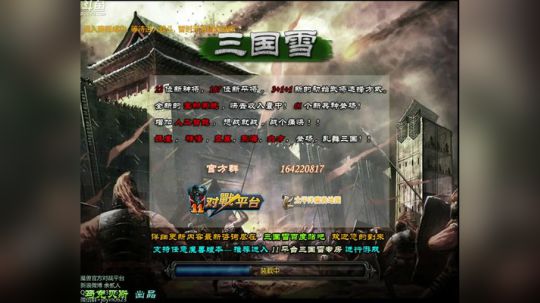 高三直播间 ... 2017-11-04 10点场