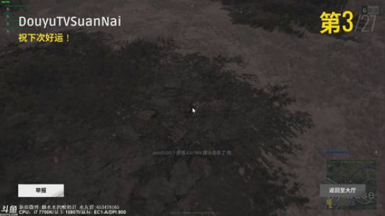 酸奶:晚上mars比赛加油加油加加油！ 2017-11-01 01点场