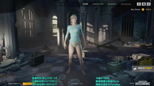【紫蓝】杀戮之夜啊啊啊啊啊啊 2017-11-03 22点场