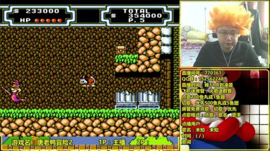 a鬼哥晒脸勇闯FC，毁童年毁三观 2017-11-02 09点场