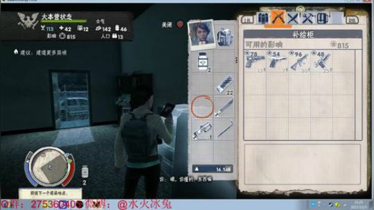 出路在哪里？ 2017-11-03 20点场