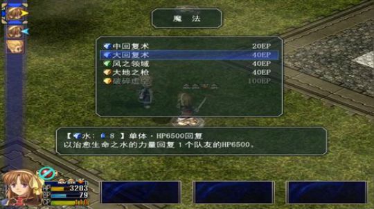 PC：空之轨迹⑴，⑵，⑶，连播！ 2017-11-04 01点场
