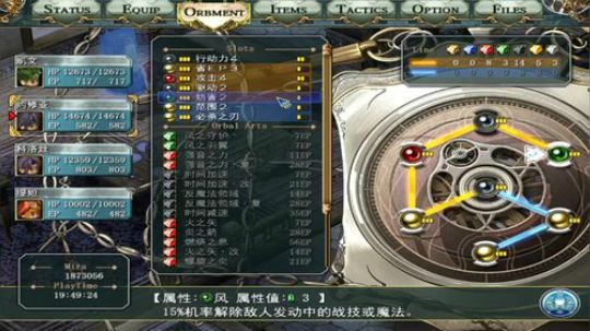 PC：空之轨迹⑴，⑵，⑶，连播！ 2017-11-03 23点场