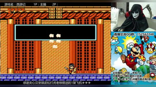 a鬼哥晒脸勇闯FC，毁童年毁三观 2017-11-02 00点场