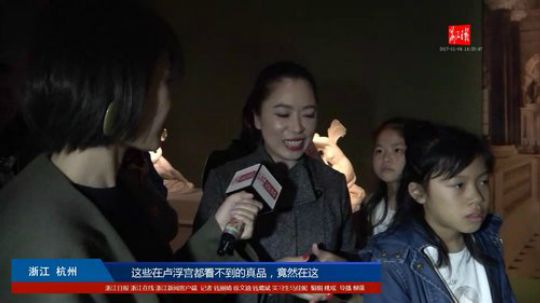 这些在卢浮宫都看不到的真品，竟然在这…… 2017-11-04 13点场