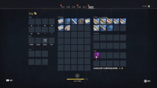 刺客信条：起源 之 就不当刺客 2017-11-02 20点场