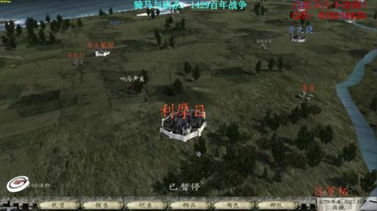 【二狗】骑砍1429百年战争，发展经济！ 2017-11-04 08点场