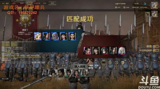 网络版骑砍，晚上八点抽个丈八蛇矛 2017-11-04 21点场