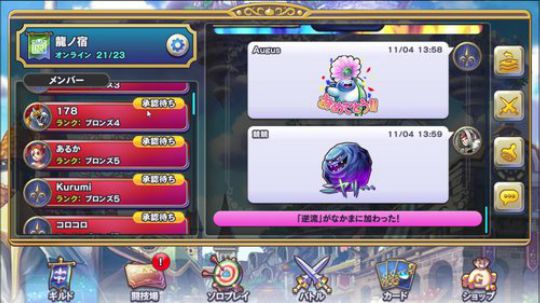 【小苏】DQR听说匹配能打，SE不要骗我 2017-11-04 13点场