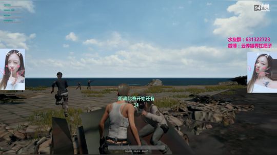 叉子：小姐姐带大腿吃鸡~ 2017-11-04 21点场