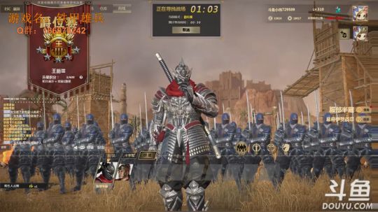 网络版骑砍，八点抽个女骑皮肤。 2017-11-03 16点场