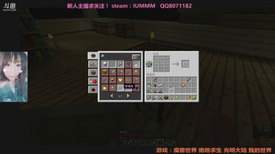 超纯净从零开始，坑妹之旅！ 2017-11-04 16点场
