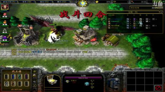 《战三国》菜的抠脚。 2017-11-04 18点场