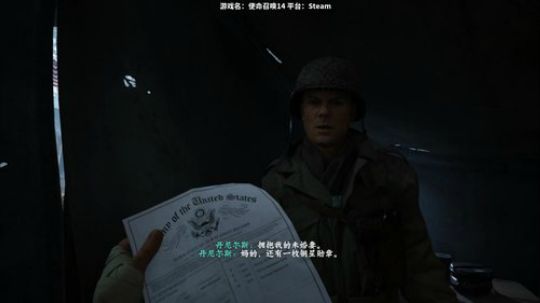 使命召唤14：今天终于要通关了 2017-11-05 16点场