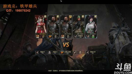 网络版骑砍，八点抽个女骑皮肤。 2017-11-03 22点场